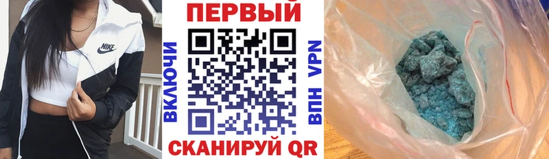 blacksprut   Переславль-Залесский  АМФ 97%  наркошоп 