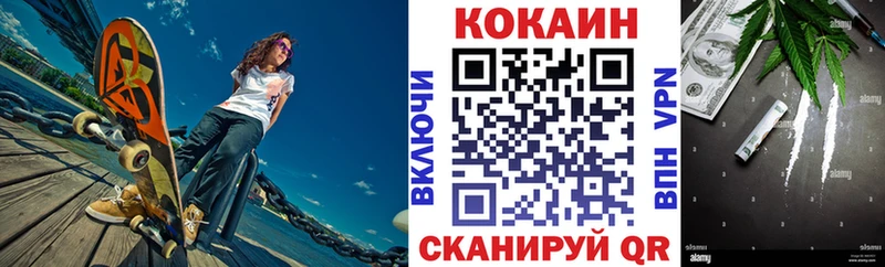 MEGA ССЫЛКА  дарнет шоп  Переславль-Залесский  КОКАИН 97% 