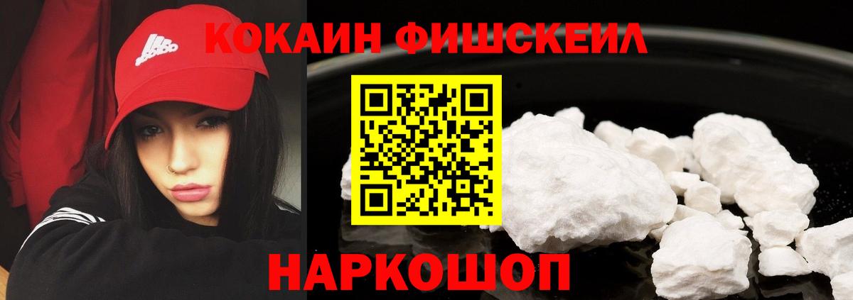 Cocaine  Alpha-PVP СОЛЬ   Меф МЯУ МЯУ   Вход с VPN  ГАШ  Переславль-Залесский  Конопля 