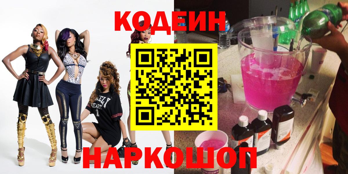 Хэш  XTC  Конопля  Кетамин  Бошки Шишки  Вход с VPN  Cocaine  A-PVP  Переславль-Залесский  Мяу-Мяу 