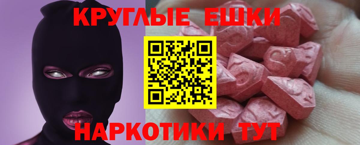 ЭКСТАЗИ  Вход с VPN  Переславль-Залесский  купить наркоту  Экстази Philipp Plein  Ecstasy MDMA 