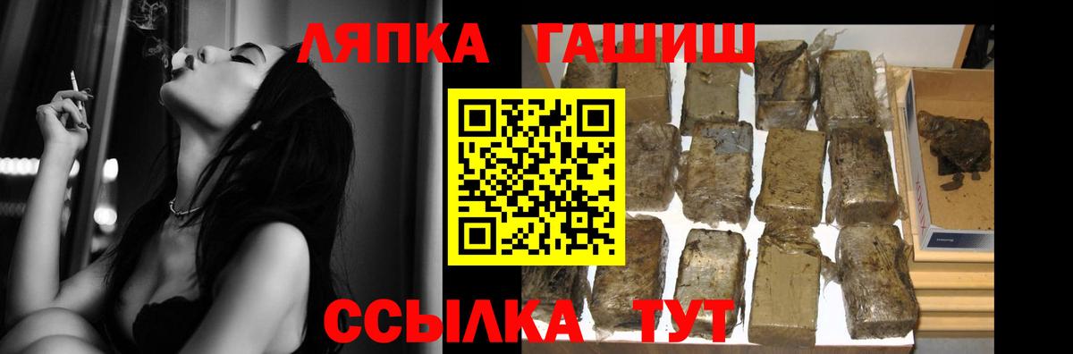 ГАШИШ хэш  Вход с VPN  Переславль-Залесский 