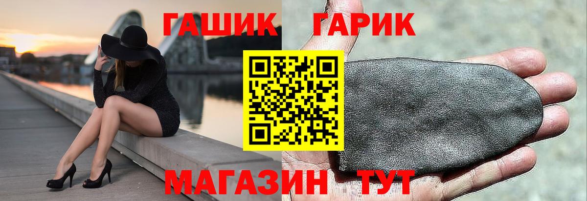 ГАШИШ Изолятор Переславль-Залесский