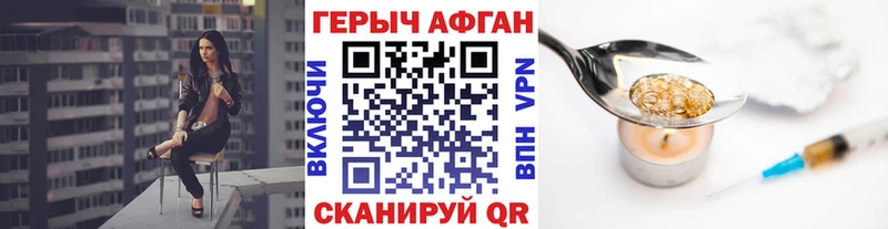 Героин герыч  где найти наркотики  Переславль-Залесский 