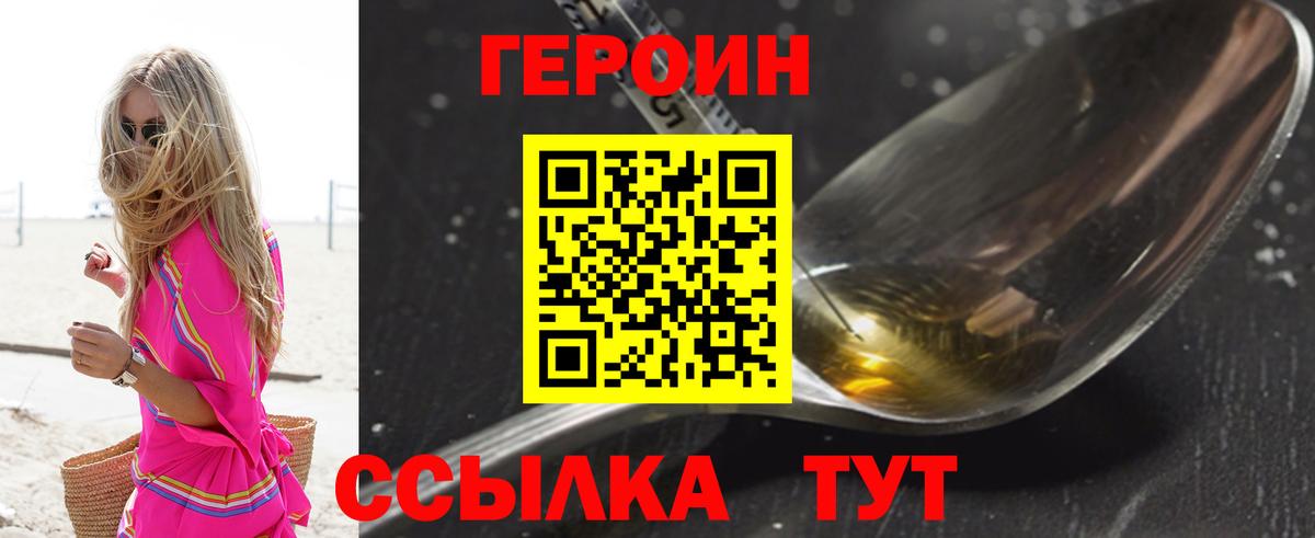  КОКАИН Переславль-Залесский