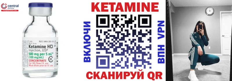 КЕТАМИН VHQ дарнет шоп KRAKEN ссылка Переславль-Залесский