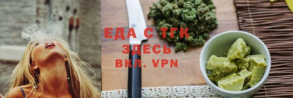 спайс Лихославль