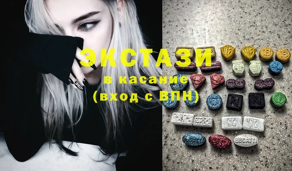 ECSTASY Лиски