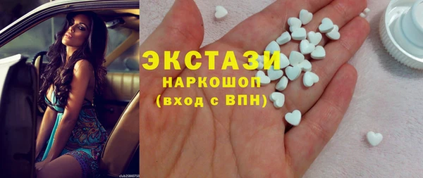 mdma Горно-Алтайск