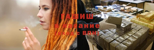 спайс Лабытнанги