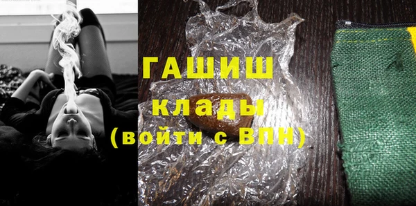 спайс Лихославль