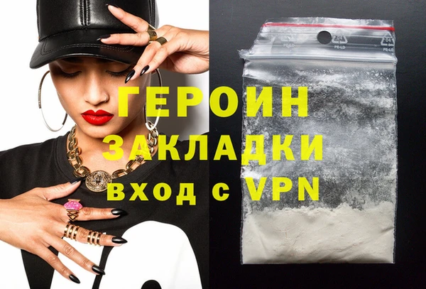 спайс Лихославль