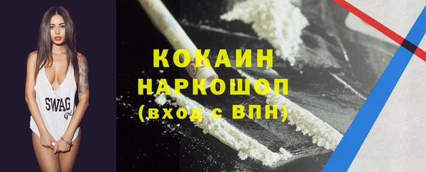 кокаин колумбия Ладушкин