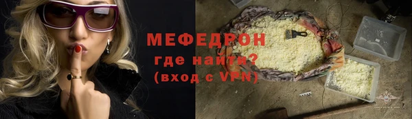 кокаин VHQ Горнозаводск