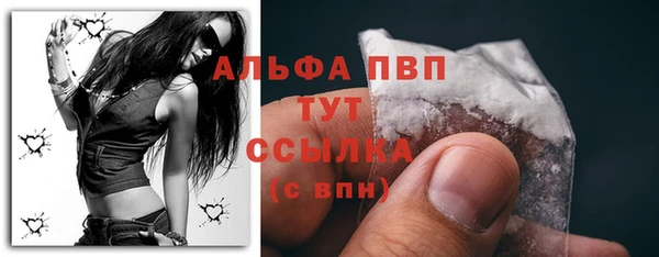 каннабис Лагань