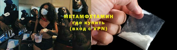 спайс Лихославль