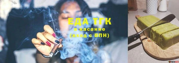 спайс Лабытнанги
