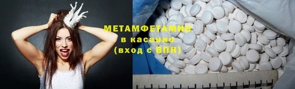 mdma Горно-Алтайск