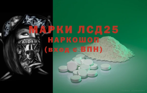 mdma Горно-Алтайск