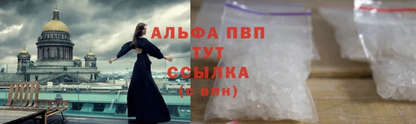 каннабис Лагань