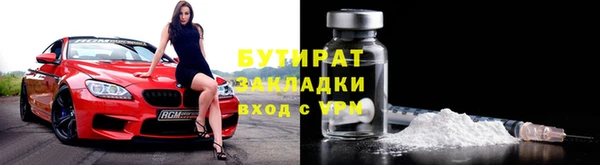 хмурый Березники