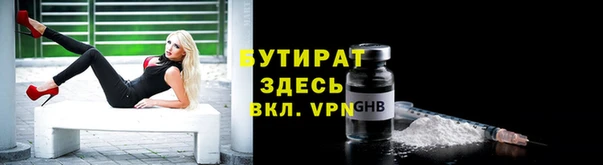 каннабис Лагань