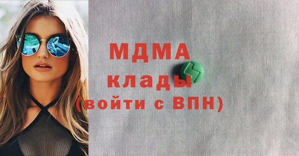 спайс Лабытнанги