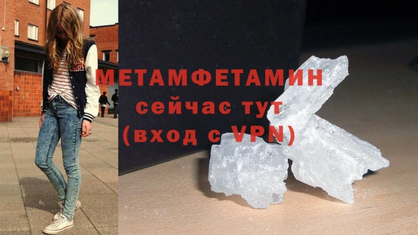 бошки Домодедово