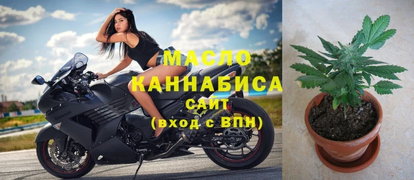 спайс Лихославль