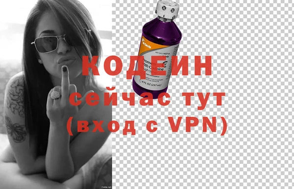 кокаин VHQ Горнозаводск