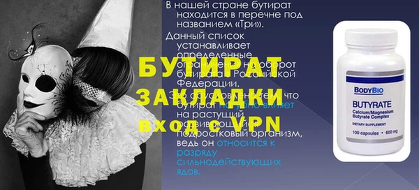 трава Орехово-Зуево