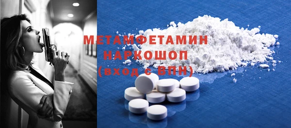 спайс Лабытнанги