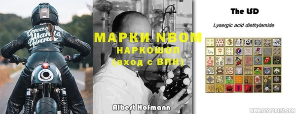 герыч Печоры