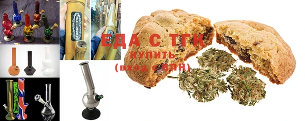 спайс Лабытнанги