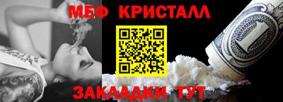 прущий лед Гусиноозёрск