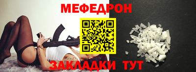 прущий лед Гусиноозёрск