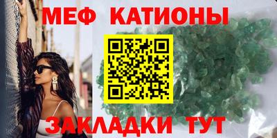 прущий лед Гусиноозёрск