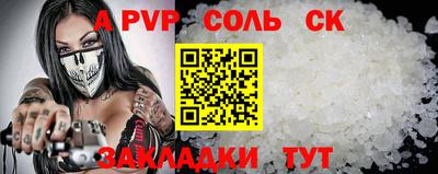 Альфа ПВП Гусь-Хрустальный