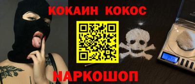 прущий лед Гусиноозёрск