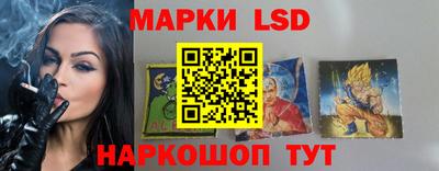 прущий лед Гусиноозёрск