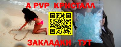 прущий лед Гусиноозёрск