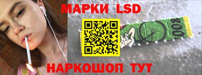 марки lsd Азнакаево