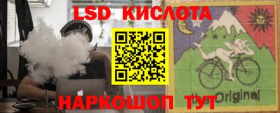 прущий лед Гусиноозёрск