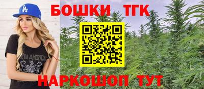бошки Гусев