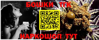 прущий лед Гусиноозёрск
