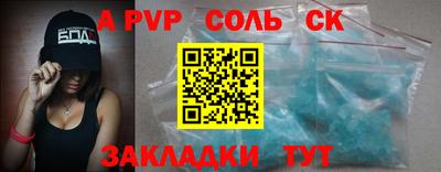 Альфа ПВП Гусь-Хрустальный