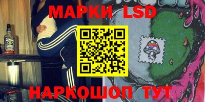 прущий лед Гусиноозёрск
