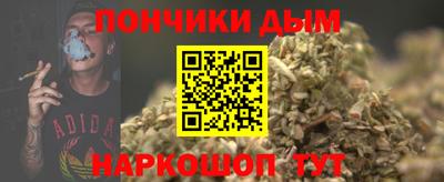 прущий лед Гусиноозёрск