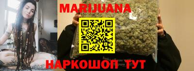 прущий лед Гусиноозёрск
