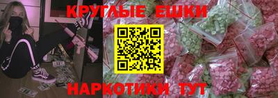 прущий лед Гусиноозёрск